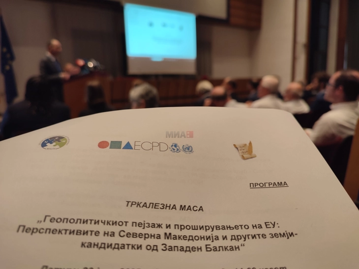 Тркалезна маса во МАНУ за европската иднина на Западен Балкан