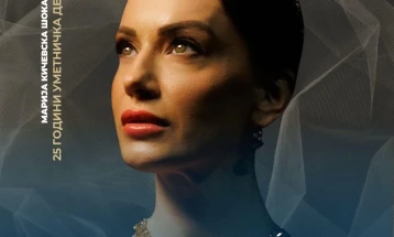 „Госпоѓа Бовари“ вечер во НОБ