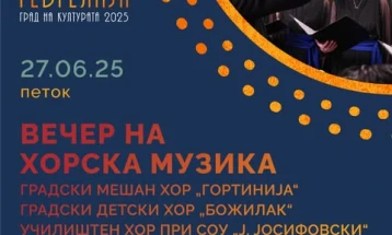 „Гевгелија град на културата“ - вечер на хорска музика