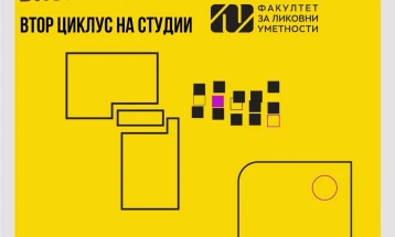 Нова магистерска програма „Визуелни комуникации“ на Факултетот за ликовни уметности - Скопје