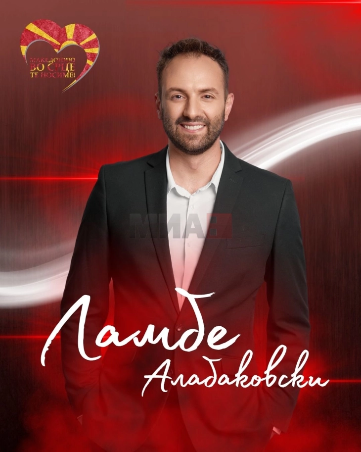 Ламбе Алабаковски со препев на песната „Како пиреј“ од Гоце Николовски