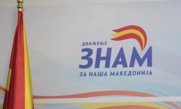 Панел-дискусија „Посветеност – Отчетност – Резултат“, по повод една година учество на Движењето ЗНАМ – за наша Македонија во Владата