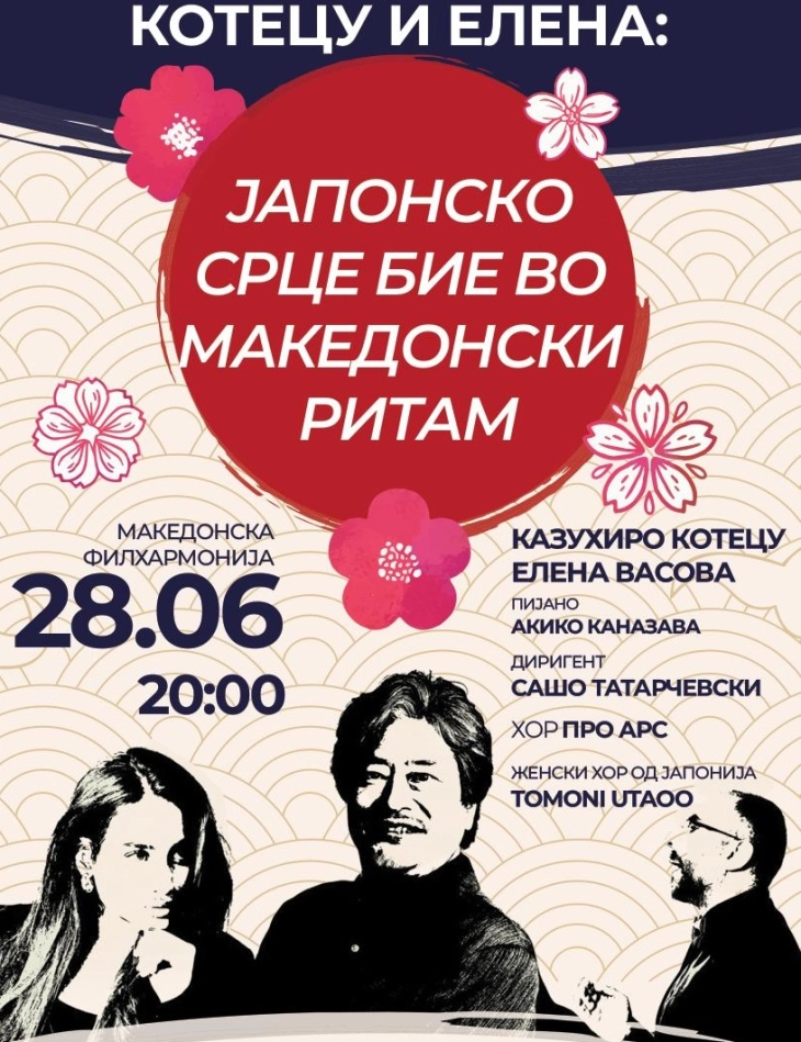 Japanese opera singer Kazuhiro Kotetsu to sing Macedonian songs at Philharmonic