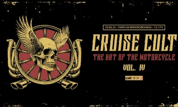 Четврто издание на манифестација „CRUISE CULT – The Art of the motorcycle 2025“ во Скопје