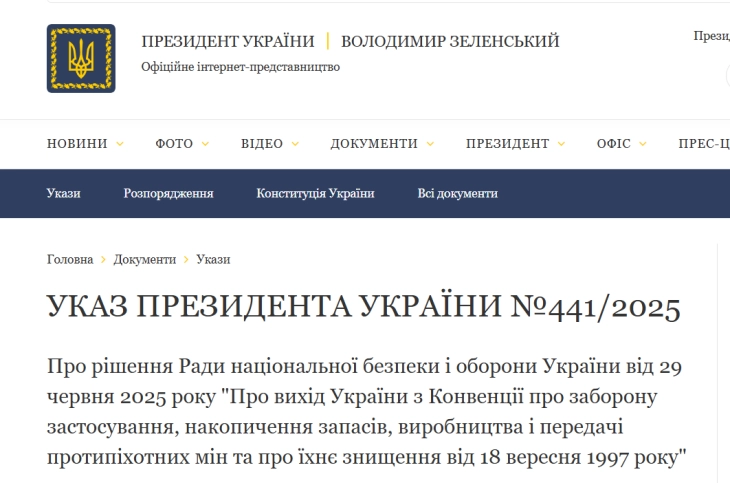Зеленски потпиша декрет за повлекување на Украина од Отавската конвенција за забрана на употреба на противпешадиски мини
