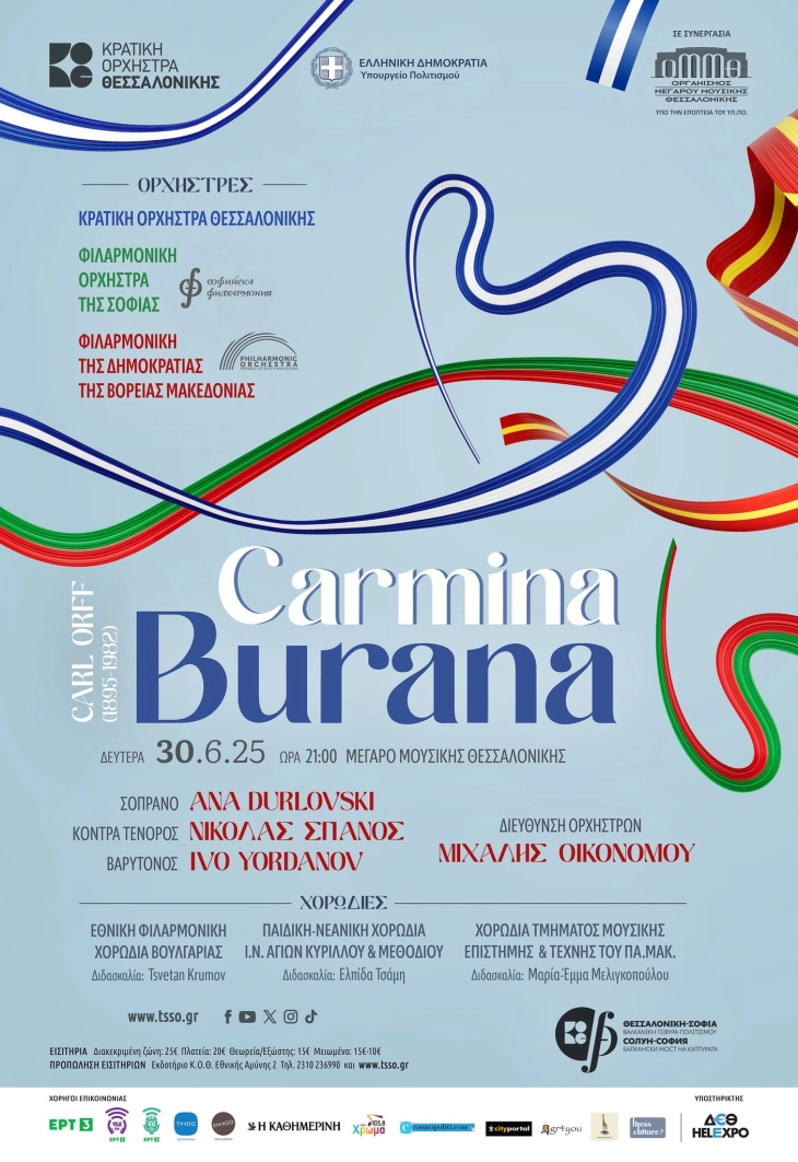 Macedonian Philharmonic in Thessaloniki for Carmina Burana performance