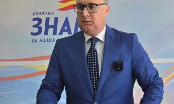 Движење ЗНАМ - За Наша Македонија на вториот конгрес избра нови органи и тела на партијата