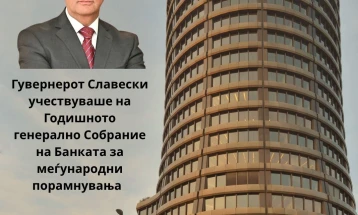 Гувернерот Славески на Годишното генерално собрание на БИС