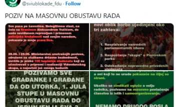 Студентите во блокада ги повикаа граѓаните нс Србија на масовен прекин на работата до исполнување на нивните барањата.