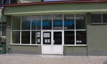 Ќе се реконструира спортската сала во карбинското училиште „Страшо Пинџур“