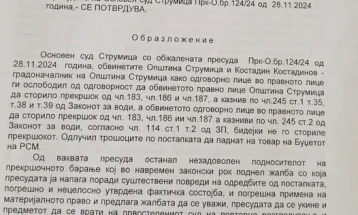 Костадинов: Судот пресуди дека водата за пиење во Струмица била чиста, питка и биохемиски исправна