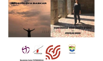 Премиера на експерименталниот видео-театарски проект KRIEG/A-C-I-N-S-E-L-A-K