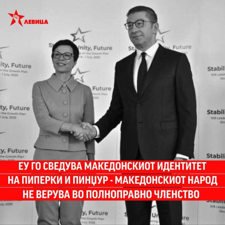 ЕУ го сведува македонскиот идентитет на пиперки и пинџур - македонскиот народ не верува во полноправно членство