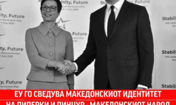 ЕУ го сведува македонскиот идентитет на пиперки и пинџур - македонскиот народ не верува во полноправно членство