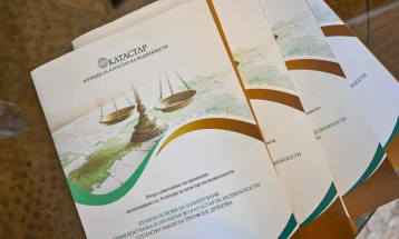 Второ советување за правните основи за запишување и промени во Катастарот во организација на Агенцијата за катастар на недвижности