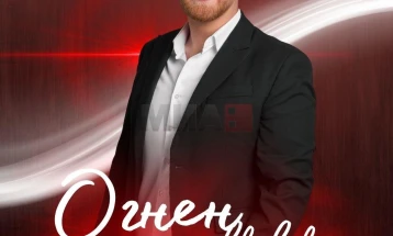 „Не кажувај либе добра ноќ“ во ново руво