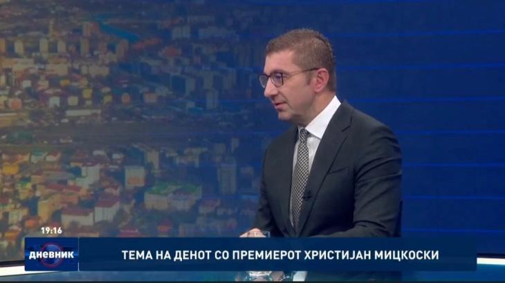 Мицкоски: Нема данок за неженети и немажени, ќе имаме мотивирачки мерки и субвенции, мора да работиме зошто Македонија тивко умира