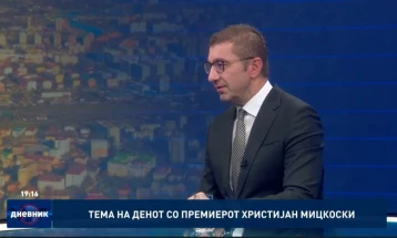 Мицкоски: Нема данок за неженети и немажени, ќе имаме мотивирачки мерки и субвенции, мора да работиме зошто Македонија тивко умира