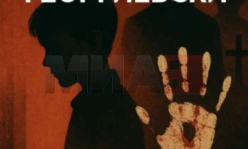 Објавен романот „С(удба)та“ од Филип Георгиевски