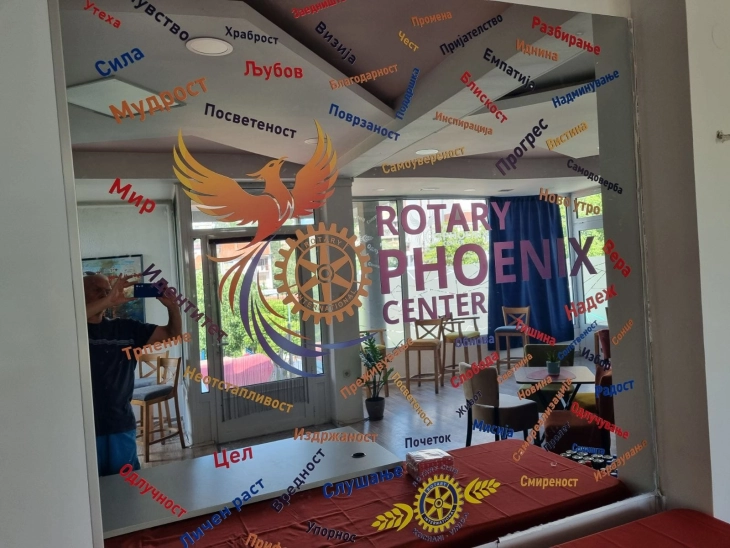 Отворен Ротари Феникс центар во Кочани