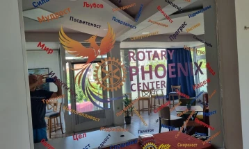 Отворен Ротари Феникс центар во Кочани