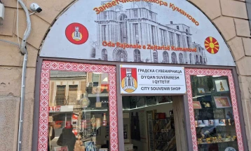 Регионалната занаетчиска комора во Куманово ќе ги користи просториите во занаетчискиот дом