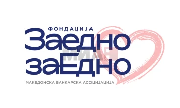 Фондацијата „Заедно за едно“ со финансиска и медицинска поддршка за жртвите од пожарот во Кочани