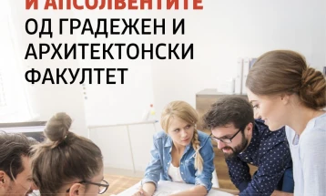 Герасимовски: Нова шанса за практиканти во Општина Центар, плата 15.000 денари