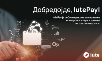 Iute Pay доби лиценца за издавање електронски пари и давање платежни услуги