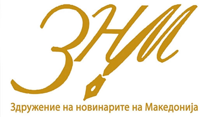 ЗНМ: Остра осуда за нападот врз новинарска екипа на АЛСАТ М во Визбегово