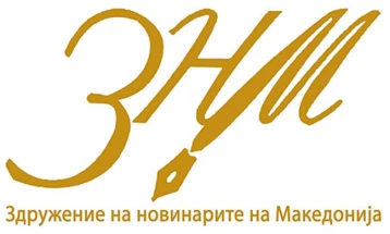 ЗНМ: Остра осуда за нападот врз новинарска екипа на АЛСАТ М во Визбегово