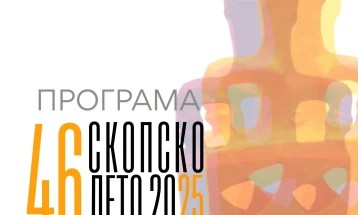 Концерт на ансамблот „Алтус НЗ“ на фестивалот „Скопско лето“