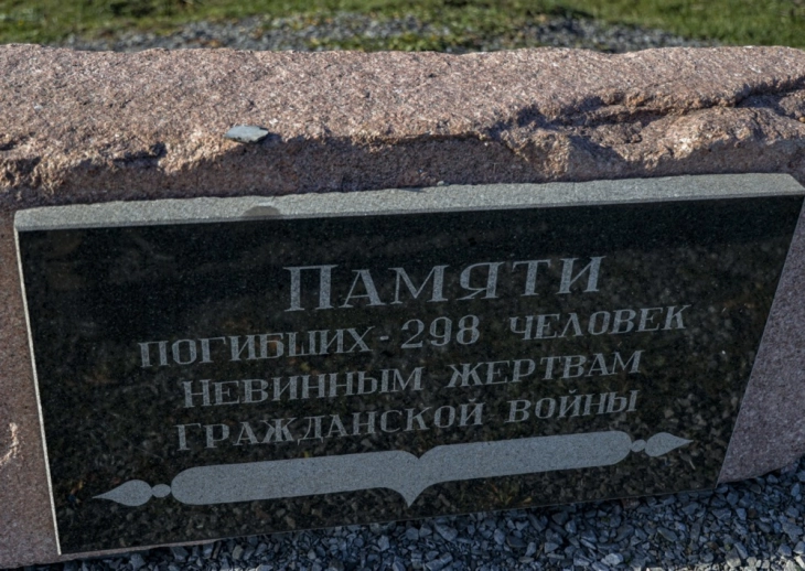 Австралија бара отштета откако Судот ја прогласи Русија за одговорна за уривањето на авионот на летот МХ17