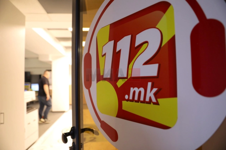 QMK me SMS mesazh njofton për gjendjen e krizës të shpallur për zjarret