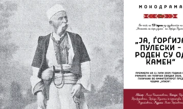 Премиера на монодрамата „Ја, Ѓорѓија Пулески – роден су од камен“ во Галичник