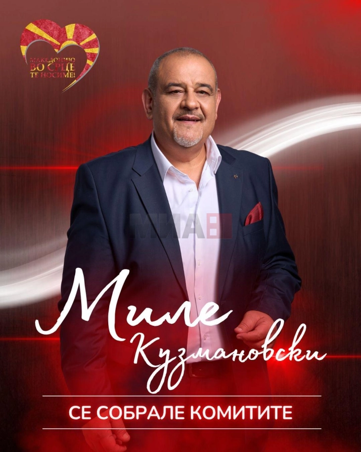 Проект „Македонијо, во срце те носиме“: „Се собрале комитите“ отпеана од Миле Кузмановски