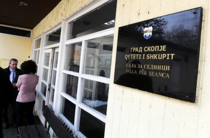 Советничката група на ВМРО-ДПМНЕ во Град Скопје осудува секаков вид на насилство, притисоци и закани