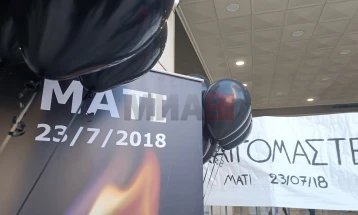 Десет од 21 обвинет се виновни за пожарите во близина на Атина пред седум година 