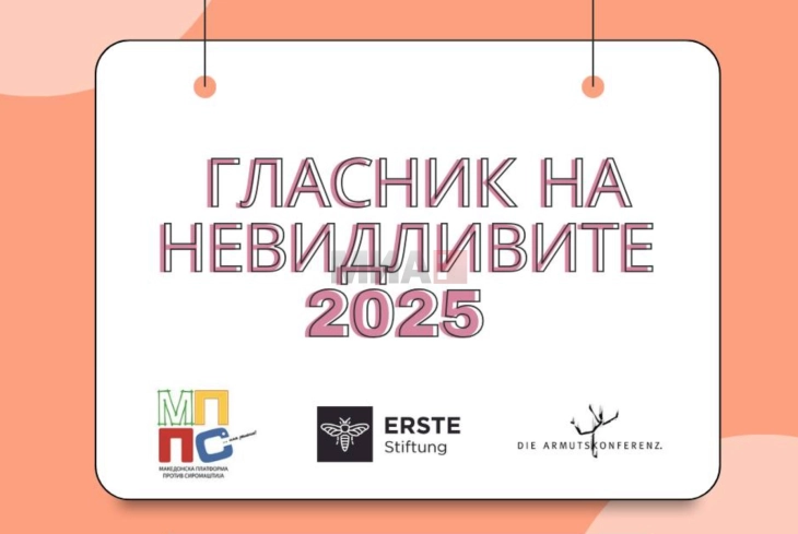 Gazetari i MIA-s, Sllobodan Ivanov shpërblehet si 