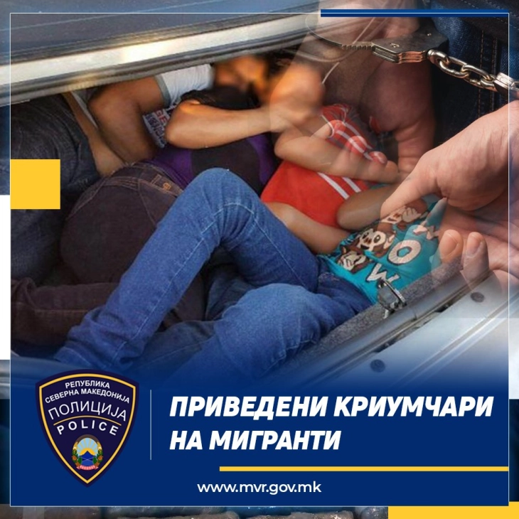 Приведени двајца криумчари, пронајдени 11 лица мигранти