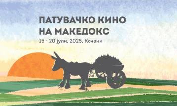 Патувачкото кино на „МакеДокс“ од денеска во Кочани