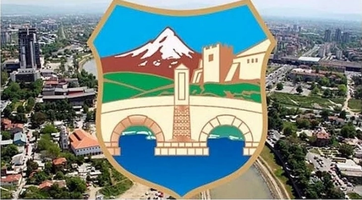 Реакција на Град Скопје на соопштението од ВМРО-ДПМНЕ