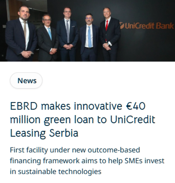 ЕБРД ќе обезбеди 40 милиони евра за зелени инвестиции на мали и средни претпријатија во Србија