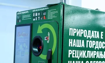 Пакомак: Патот до одржливост - Рециклирањето како дел од циркуларната економија