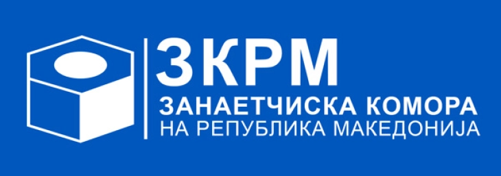 ЗКРСМ ги повика занаетчиите да аплицираат на повикот за субвенционирање на занаетчиите
