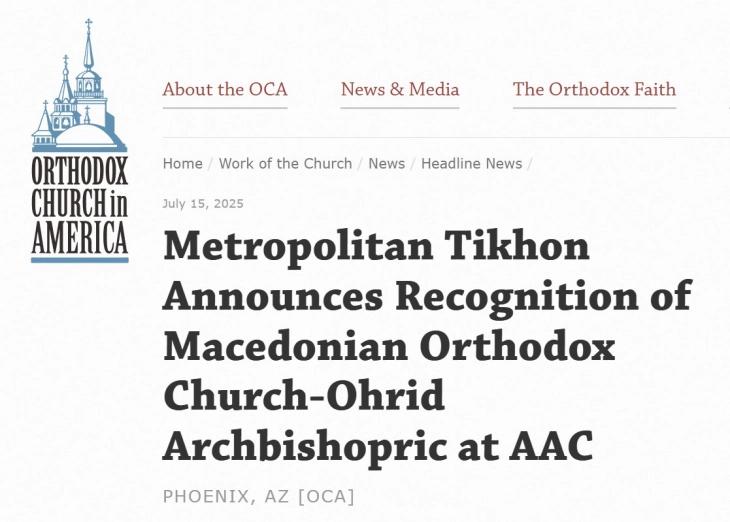 Православната црква во Америка ја призна автокефалноста на Македонската православна црква