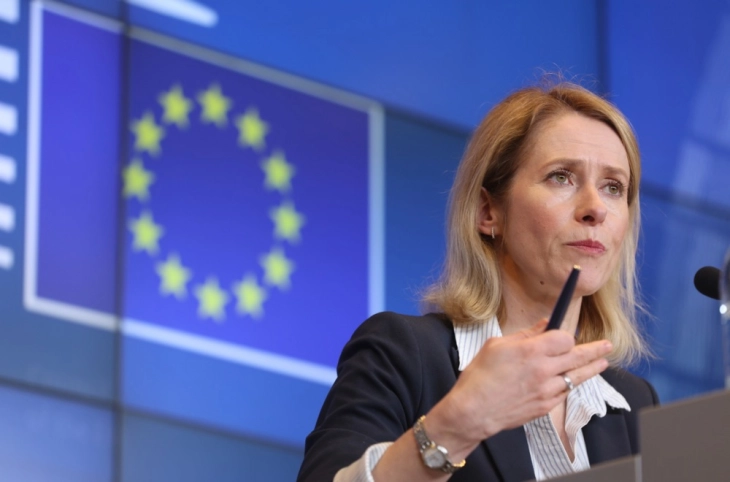 Калас: Ако ЕУ го финансира оружјето за Украина, тоа е европска, а не американска поддршка