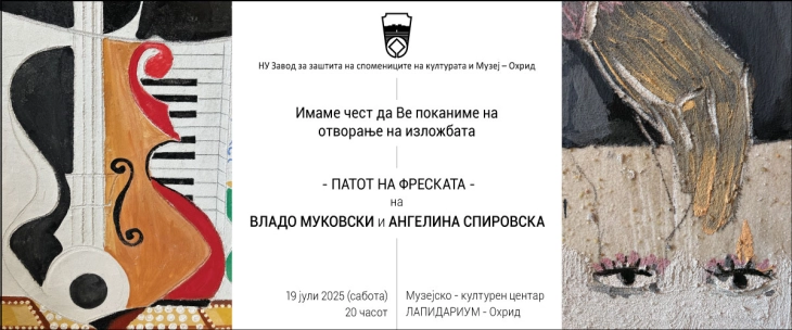 'The Way of the Fresco' exhibit to open in Ohrid