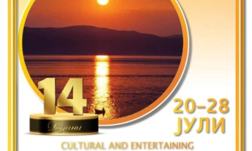 Културно забавната манифестација „На зајдисонце“ по 14 пат во Трпејца