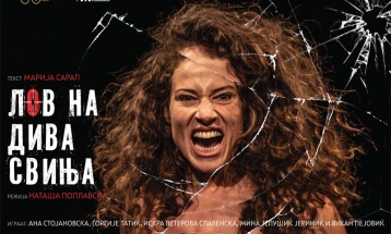 „Лов на дива свиња“ – македонско-црногорска премиера во МНТ